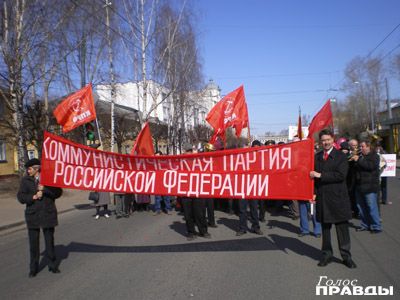 Первомайская демонстрация в г. Йошкар-Ола